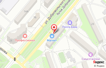 Микрокредитная компания Городской Займ на улице Добровольского на карте