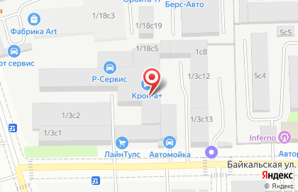 Компания Rubber Paint на Байкальской улице на карте