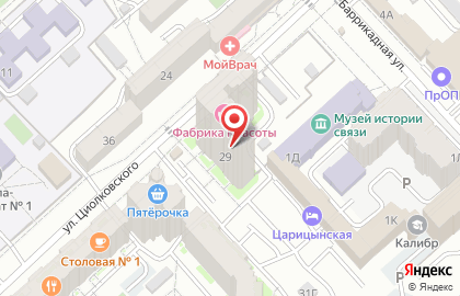 Компания Юнион-Про на карте