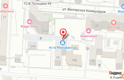Аудит и Консалтинг в Верх-Исетском районе на карте