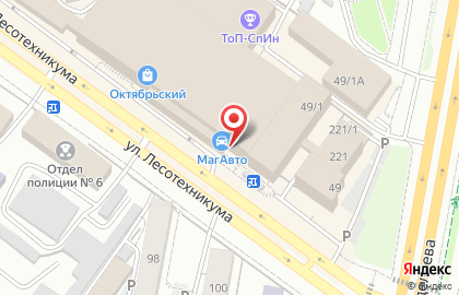 Магазин автозапчастей МагАвто на карте