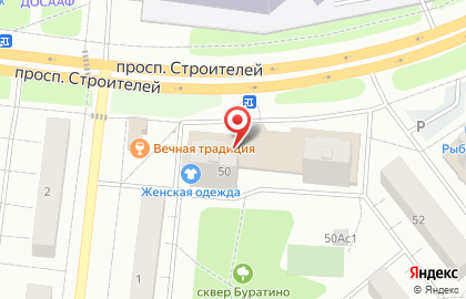 Ресторан Александр на проспекте Строителей на карте