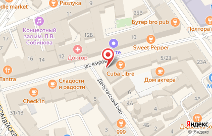 Магазин Швейцарские часы в Кировском районе на карте