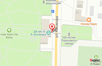 Главное Управление Загс мо Рошальский Отдел Загс на карте