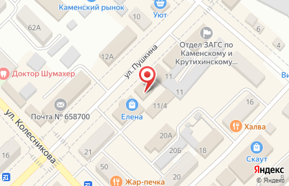 Салон связи МегаФон на улице Пушкина на карте