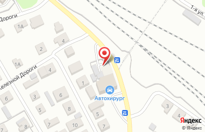 Автосервис АвтоХирург в Пролетарском районе на карте