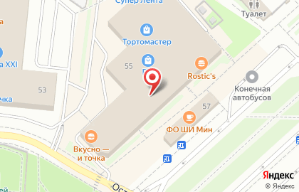 Сервисный центр Айфон Мастер на 1-й Останкинской улице на карте