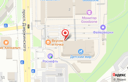 Блинная Южный блинчик на карте