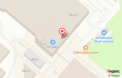 БЕГЕМОТиК на улице Черняховского на карте