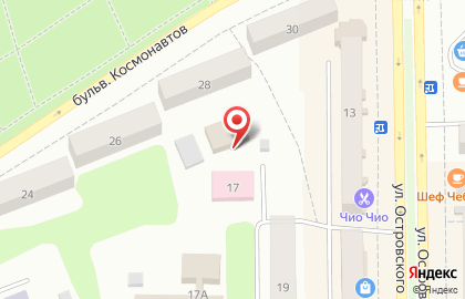 Клининговая компания Чистюля на улице Островского на карте