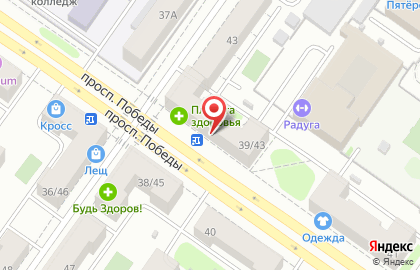 Сервисный центр iDoctor на проспекте Победы на карте