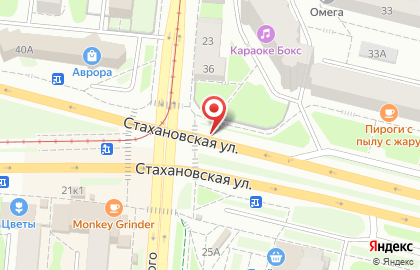 Игуана на Стахановской улице на карте