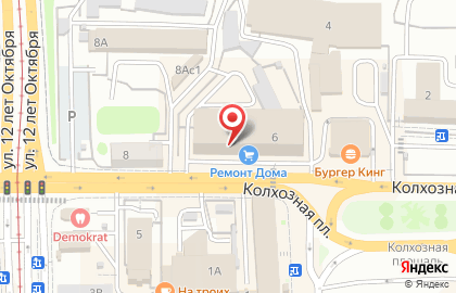 Телекоммуникационная компания Билайн на улице Кашена на карте