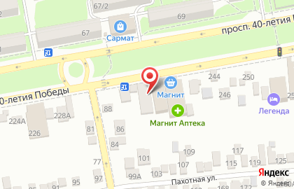 Магазин разливного пива на проспекте 40-летия Победы на карте