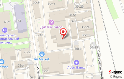 Бургерная Market Burger Bar на карте