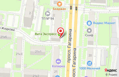 Приволжский филиал Банкомат, Промсвязьбанк на проспекте Гагарина на карте