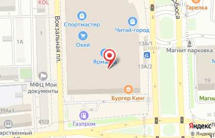 Салон оптики Волга оптика на Вокзальной площади на карте