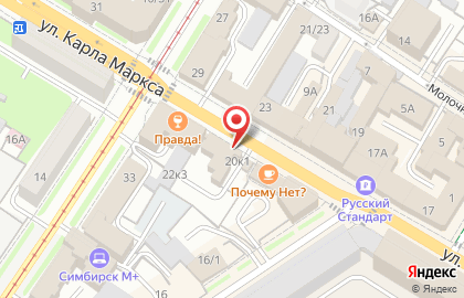 Магазин разливных напитков Beermarket на улице Карла Маркса на карте