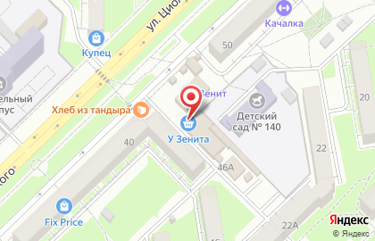 Магазин овощей и фруктов на улице Циолковского на карте