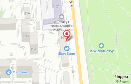 Супермаркет здорового питания ВкусВилл на Ботанической улице, 19 на карте