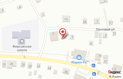 Почта России в Барнауле на карте