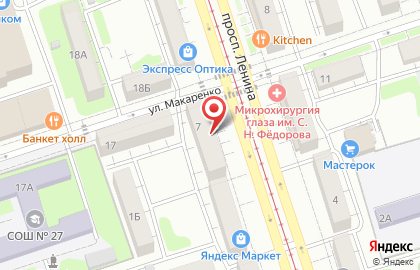 Банкомат СКБ-банк на проспекте Ленина на карте