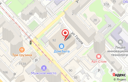 Кредитная компания Микрозайм в Центральном районе на карте