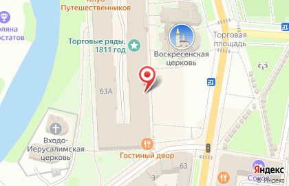 Магазин сувениров Подарочный мир на улице Ленина на карте