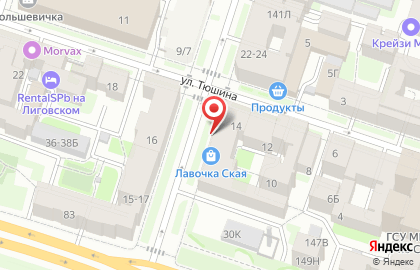Школа танцев Master Place на Воронежской улице на карте