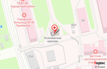 Храм во имя Святой блаженной Ксении Петербургской №40 городская больница на карте