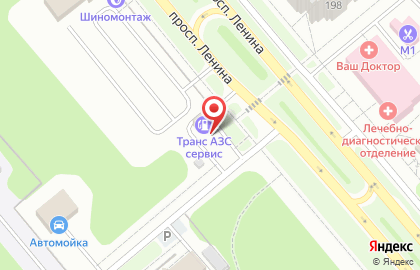 Транс АЗС-Сервис на проспекте Ленина на карте