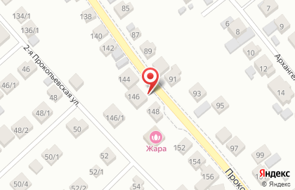 Парикмахерская Твоя на Прокопьевской улице на карте
