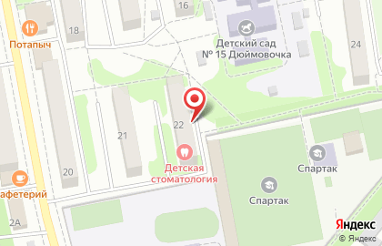 Детская стоматологическая поликлиника в Белгороде на карте