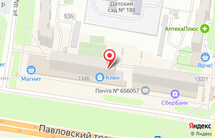 Служба по предоставлению грузчиков и автотранспорта АБВ Сервис в Индустриальном районе на карте