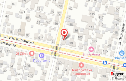 Медицинский Центр Шейки Матки на карте