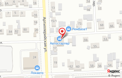 Центр продажи и ремонта стартеров, генераторов и турбокомпрессоров Автостартер на Артиллерийской улице на карте