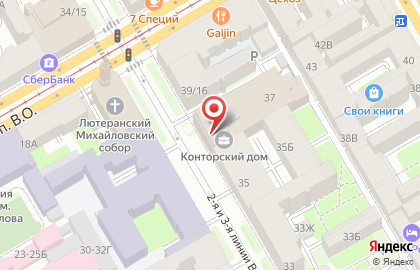 Компания по оказанию помощи в банкротстве физических лиц ЯБанкрот на карте
