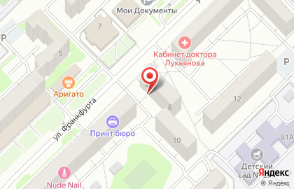 Ремонтно-монтажная компания Теплосервис на карте