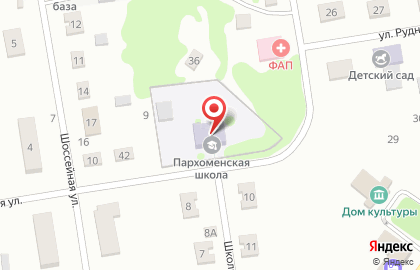 Пархоменская средняя общеобразовательная школа на карте