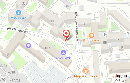 Кафе Амритта в Куйбышевском районе на карте