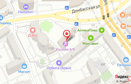 Агентство недвижимости АРЕАЛ на улице Кропоткина на карте