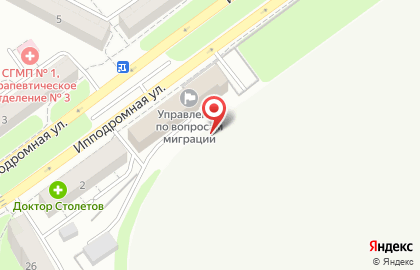 Отделение вневедомственной охраны при Управлении МВД РФ по г. Саратову на Ипподромной улице на карте