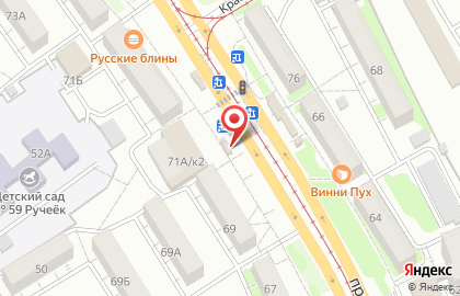 Студия цветов Татьяны Эль на проспекте Ленина на карте
