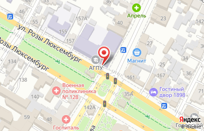 Армавирский государственный педагогический университет на улице Розы Люксембург на карте