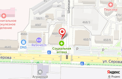 Магазин Ставропольские колбасы на улице Серова, 468а/1 на карте