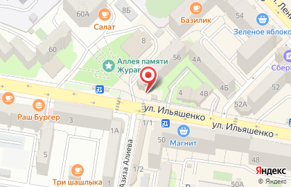 Магазин Анталия на карте