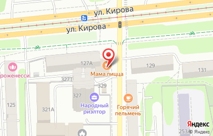 Семейное кафе Мама Pizza на улице Кирова на карте