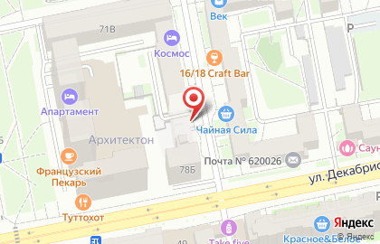 Академия кулинарии Это Просто на карте