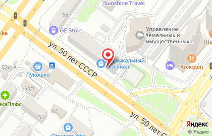Компания Музыкальный Арсенал-Уфа на карте