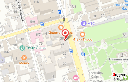 Комиссионный магазин Gudda на улице Карла Маркса на карте